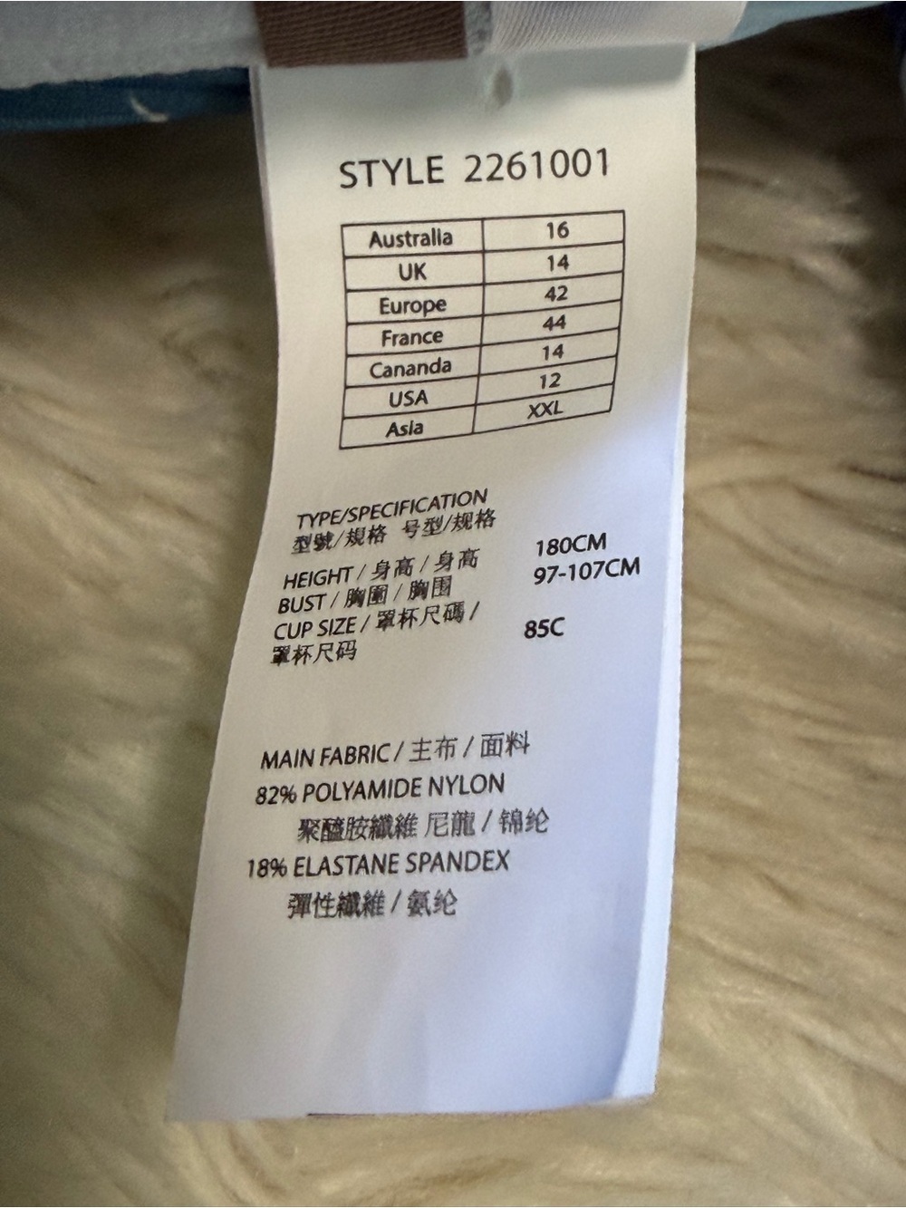 NWT Sunseeker Australia Floral Ribbed Bikini Set Size - US 12 B-D Cup - Picture 5 of 6